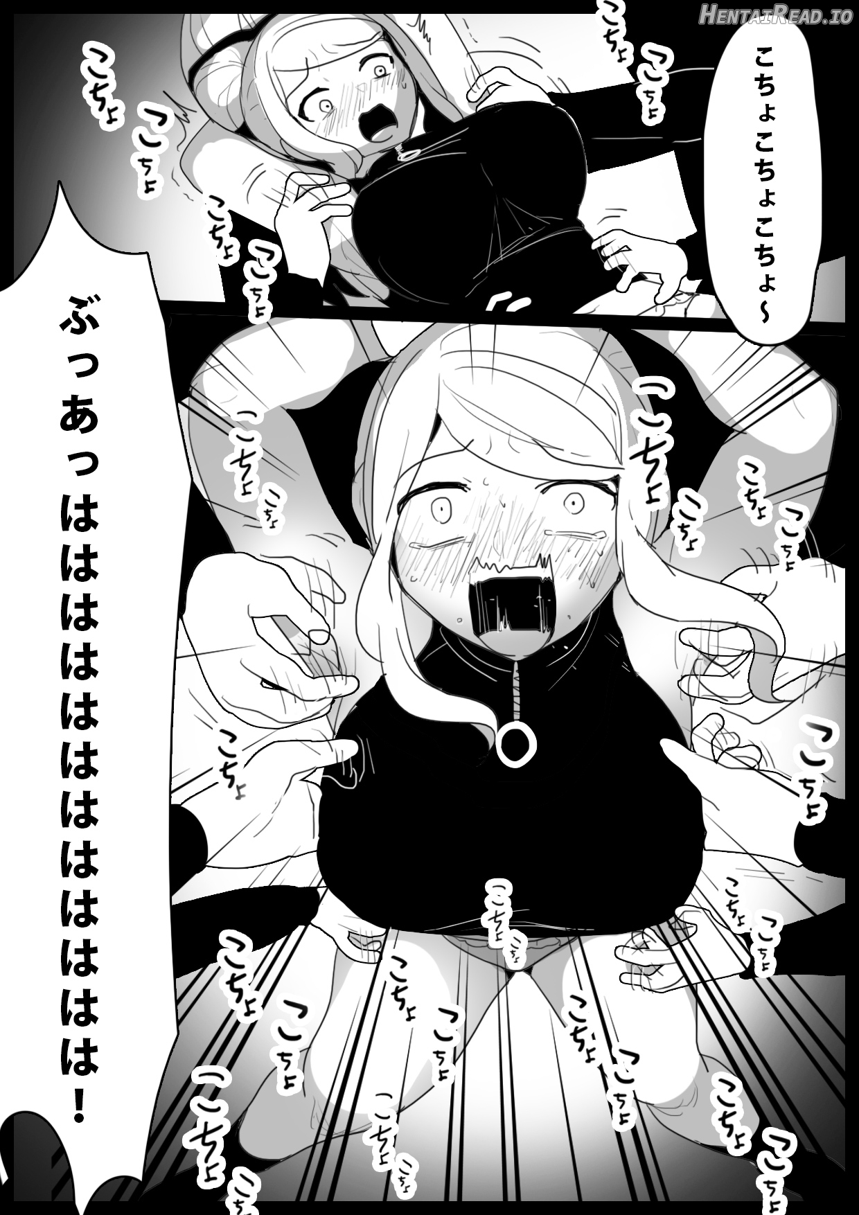 女ryona Hentai Chapter 1 - page 207
