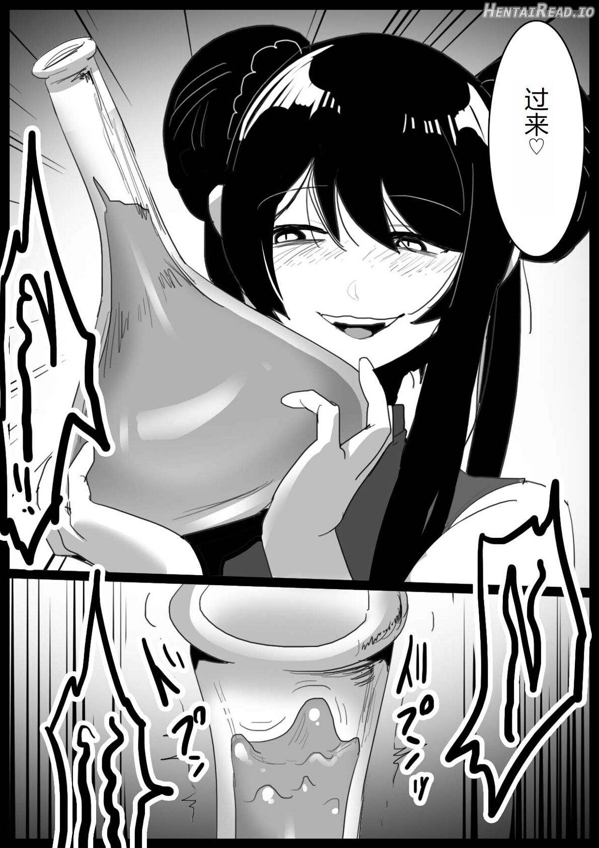 女ryona Hentai Chapter 1 - page 23
