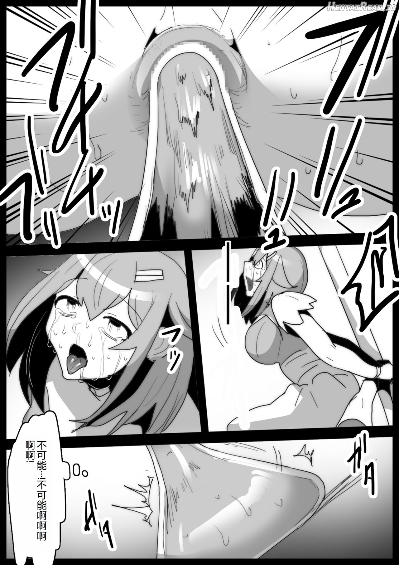女ryona Hentai Chapter 1 - page 27
