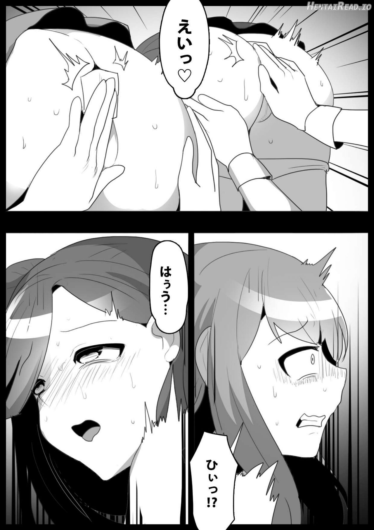 女ryona Hentai Chapter 1 - page 42