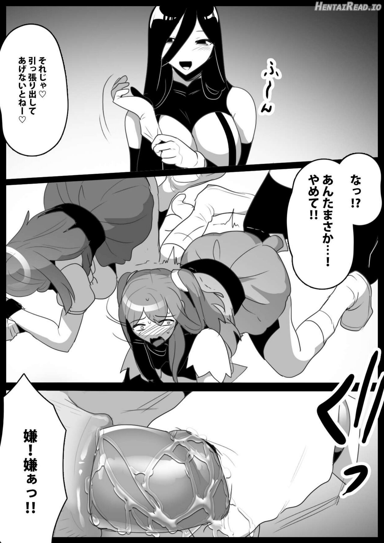 女ryona Hentai Chapter 1 - page 51