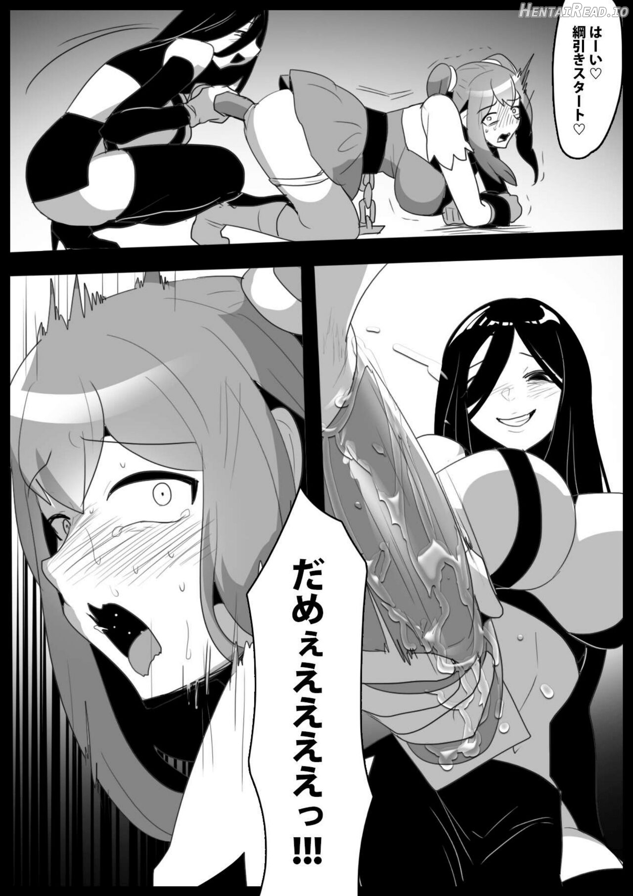 女ryona Hentai Chapter 1 - page 52