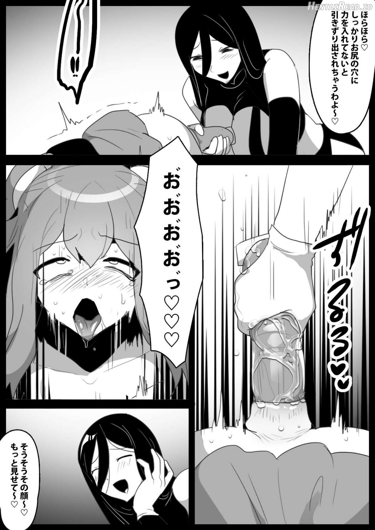 女ryona Hentai Chapter 1 - page 53