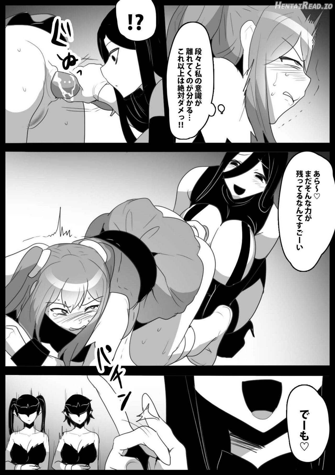 女ryona Hentai Chapter 1 - page 54