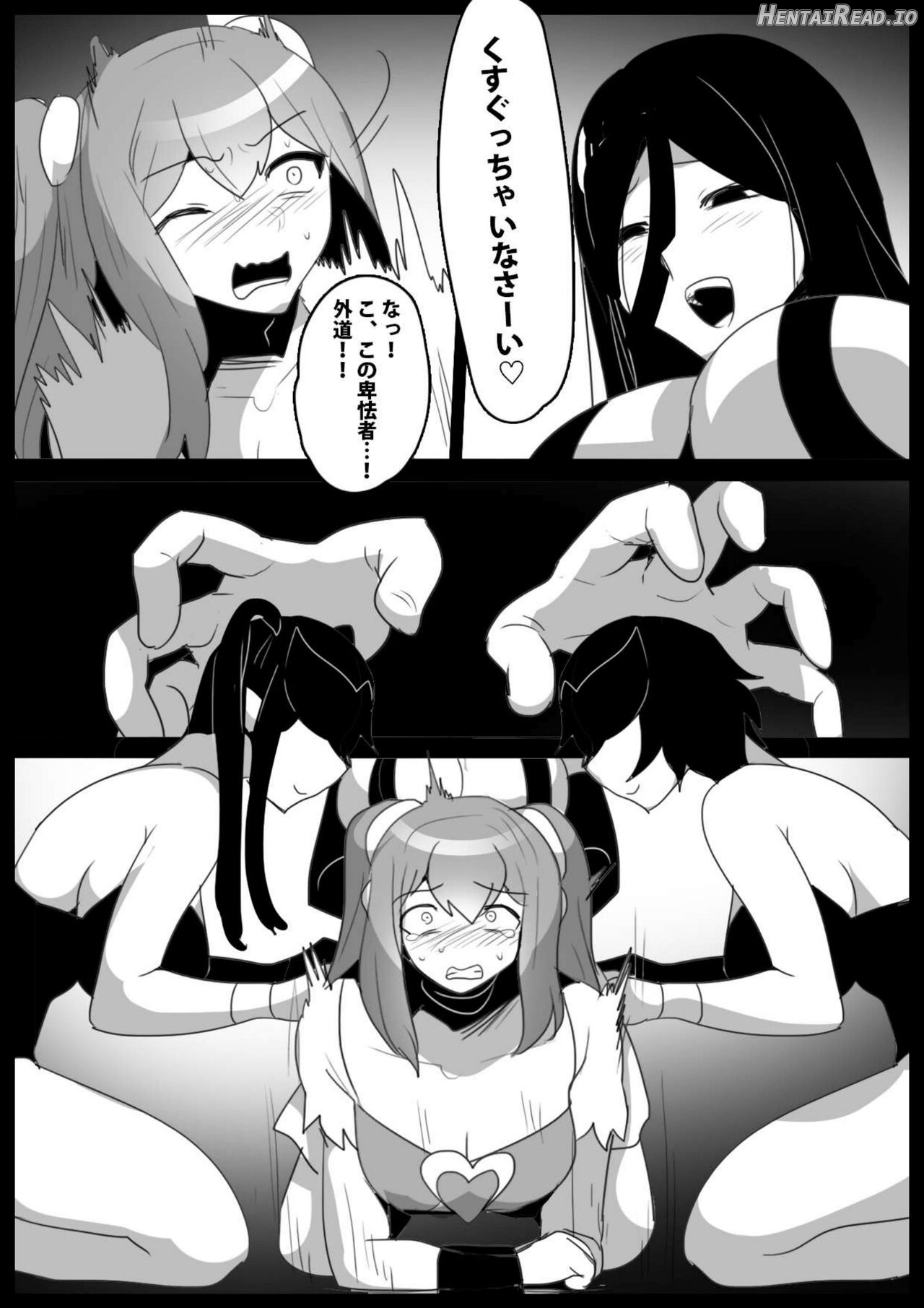女ryona Hentai Chapter 1 - page 55
