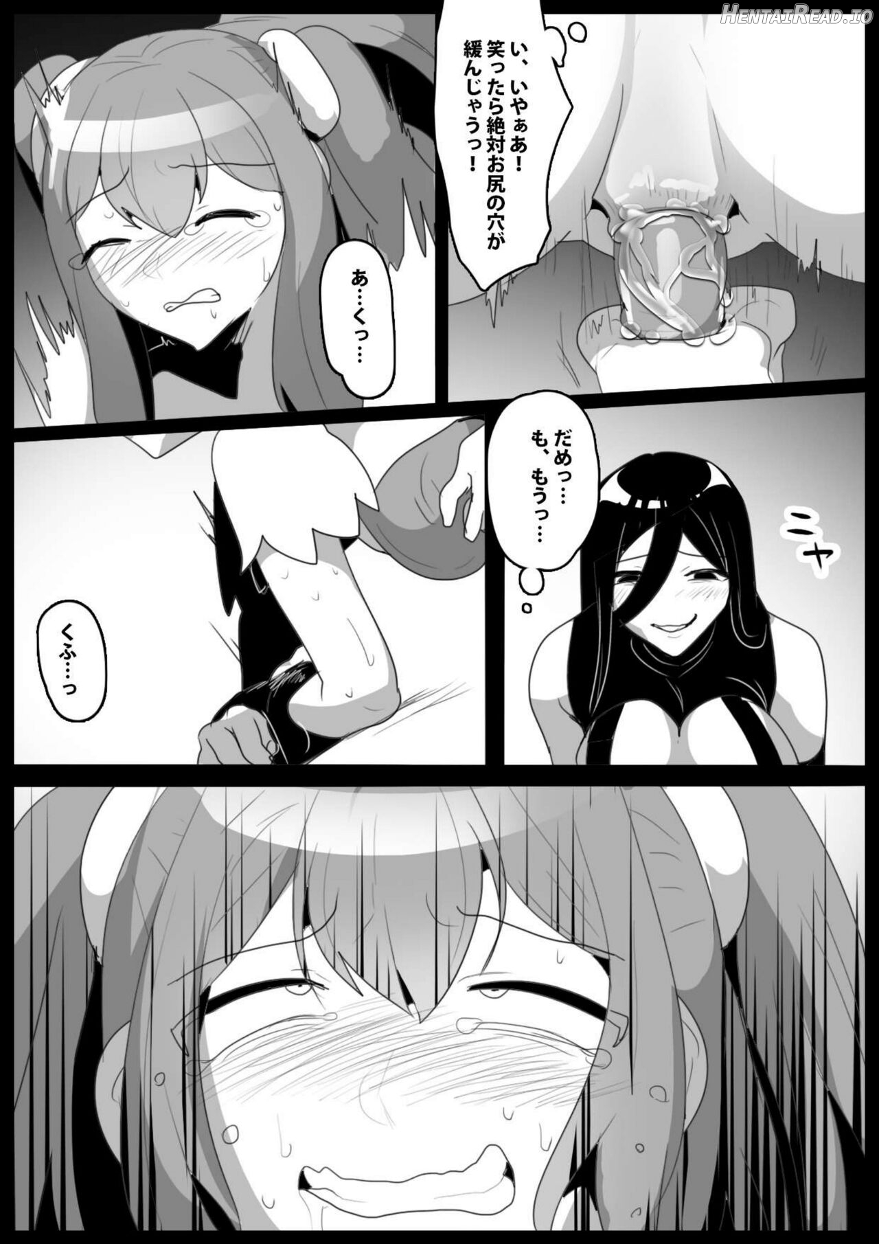 女ryona Hentai Chapter 1 - page 57