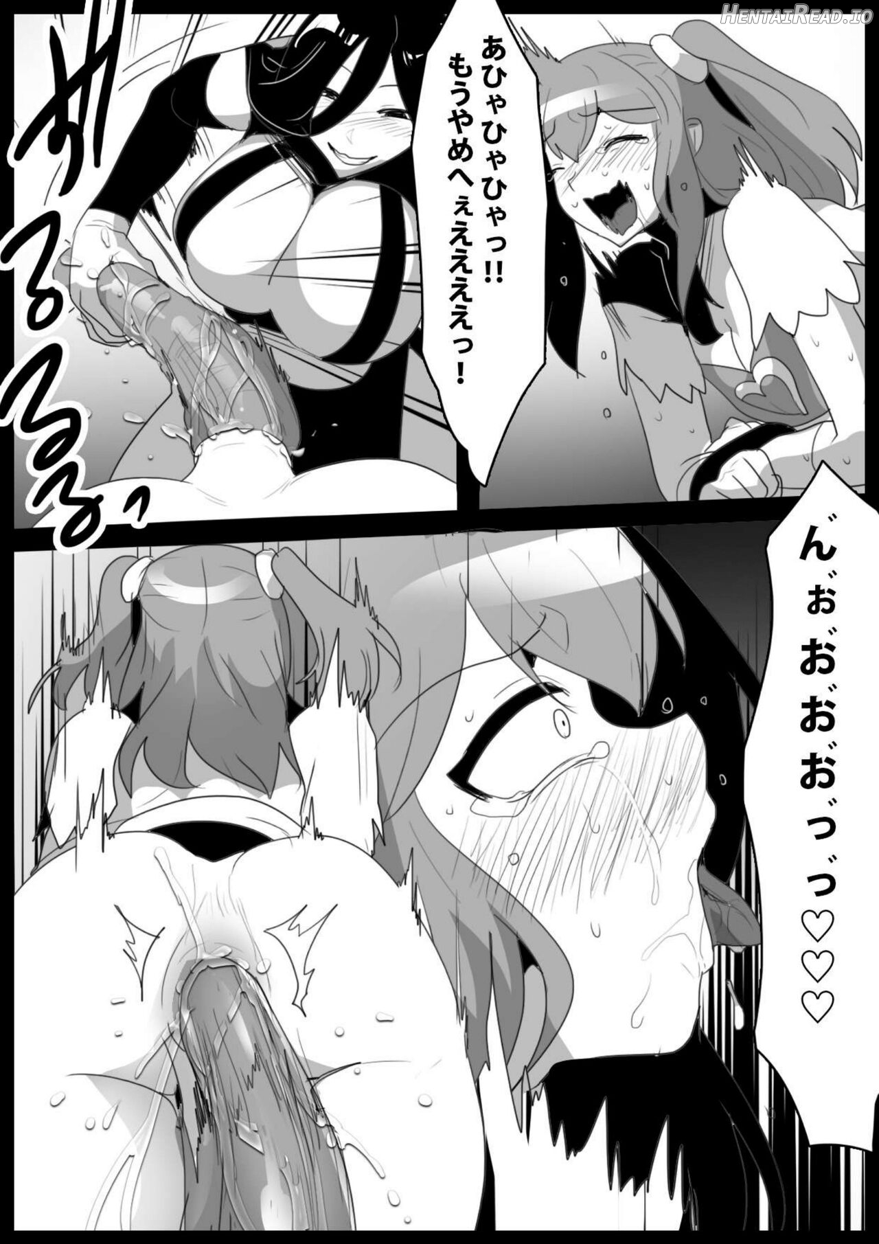 女ryona Hentai Chapter 1 - page 58
