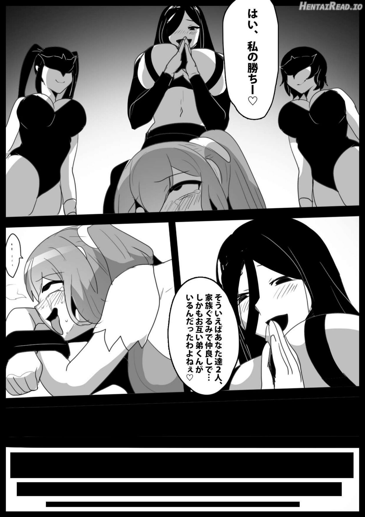 女ryona Hentai Chapter 1 - page 60