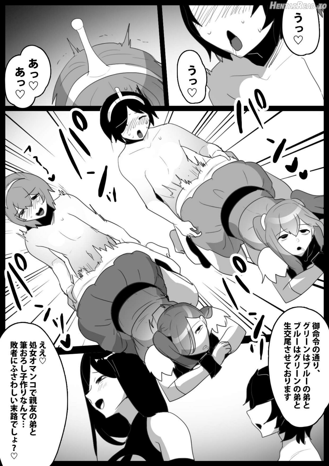 女ryona Hentai Chapter 1 - page 61