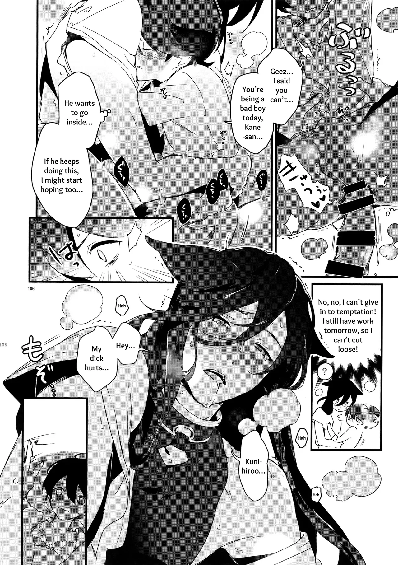 Sairoku Hentai Chapter 1 - page 105