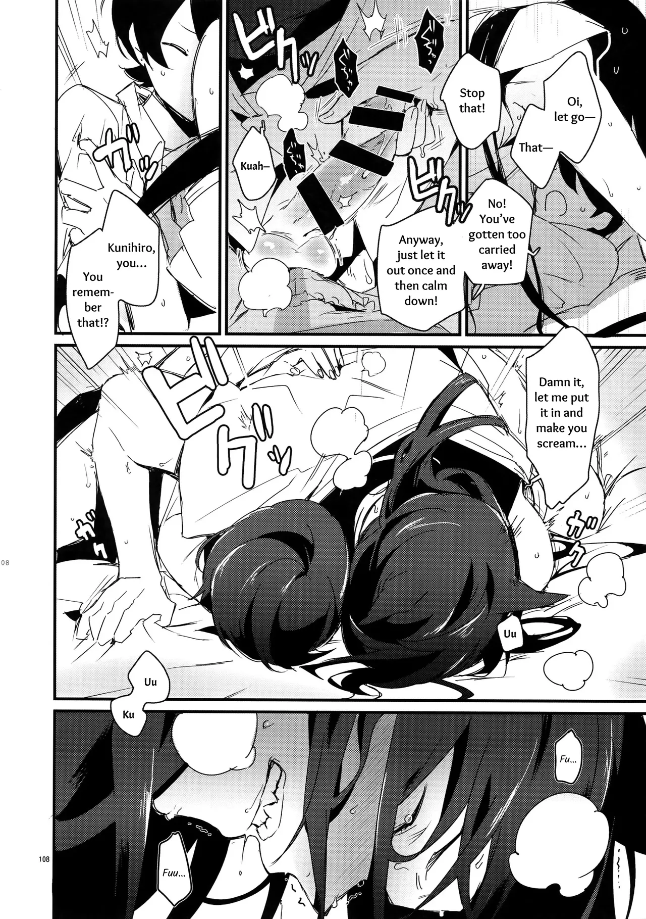 Sairoku Hentai Chapter 1 - page 107