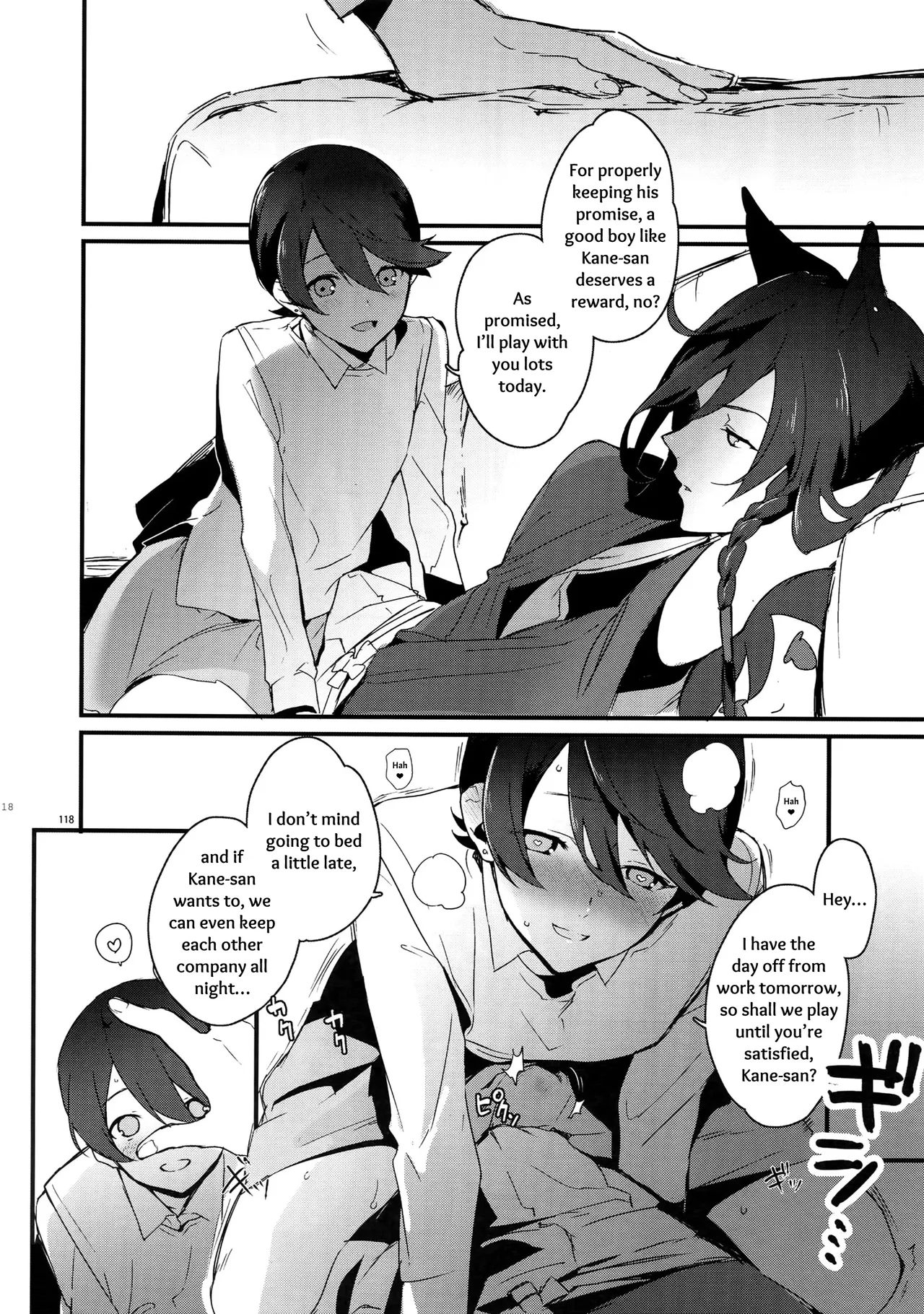 Sairoku Hentai Chapter 1 - page 117