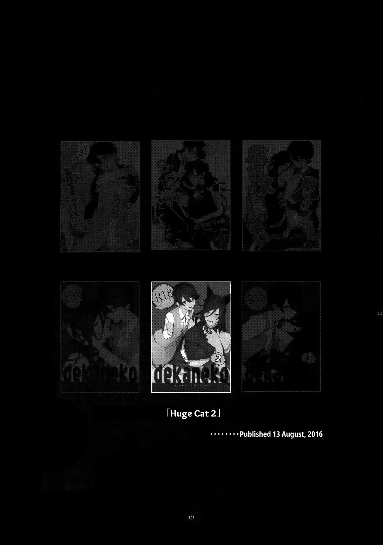 Sairoku Hentai Chapter 1 - page 120