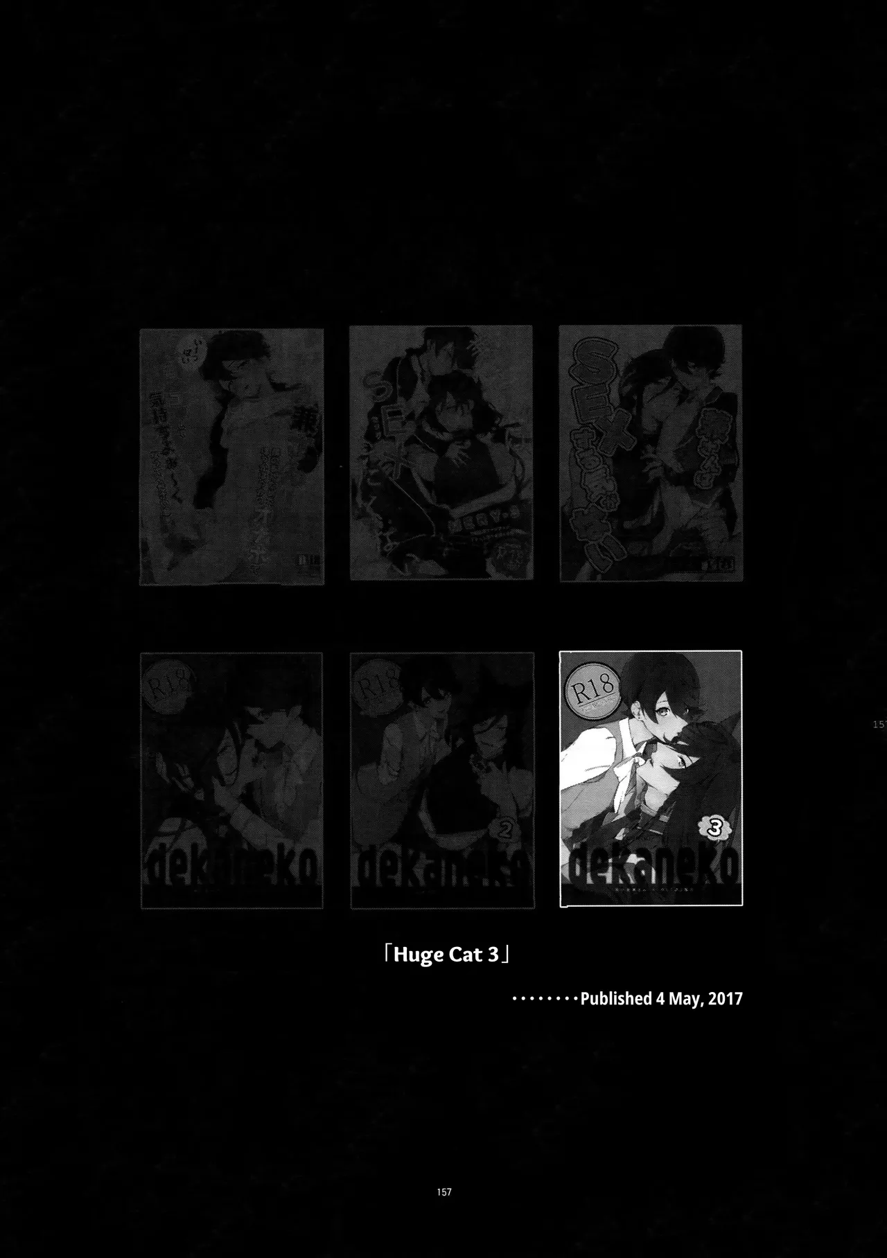 Sairoku Hentai Chapter 1 - page 156