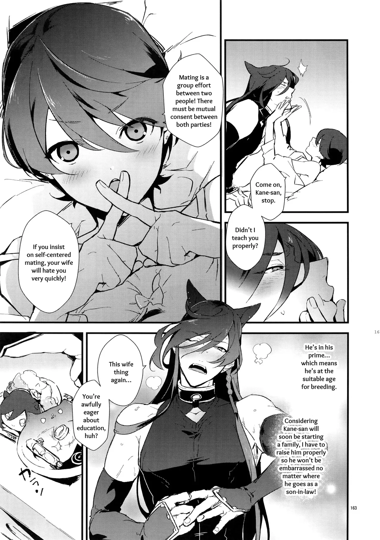 Sairoku Hentai Chapter 1 - page 162