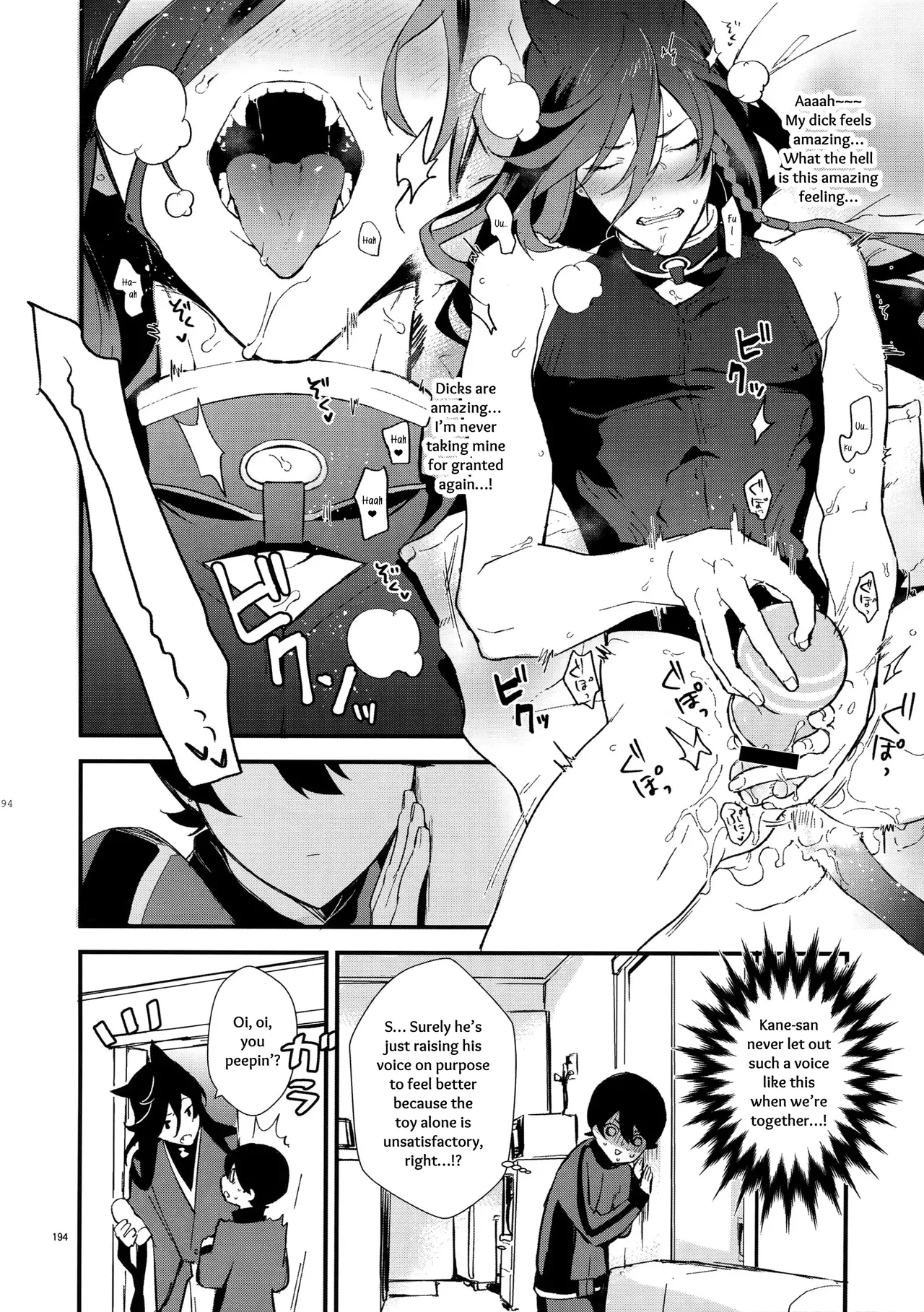 Sairoku Hentai Chapter 1 - page 193