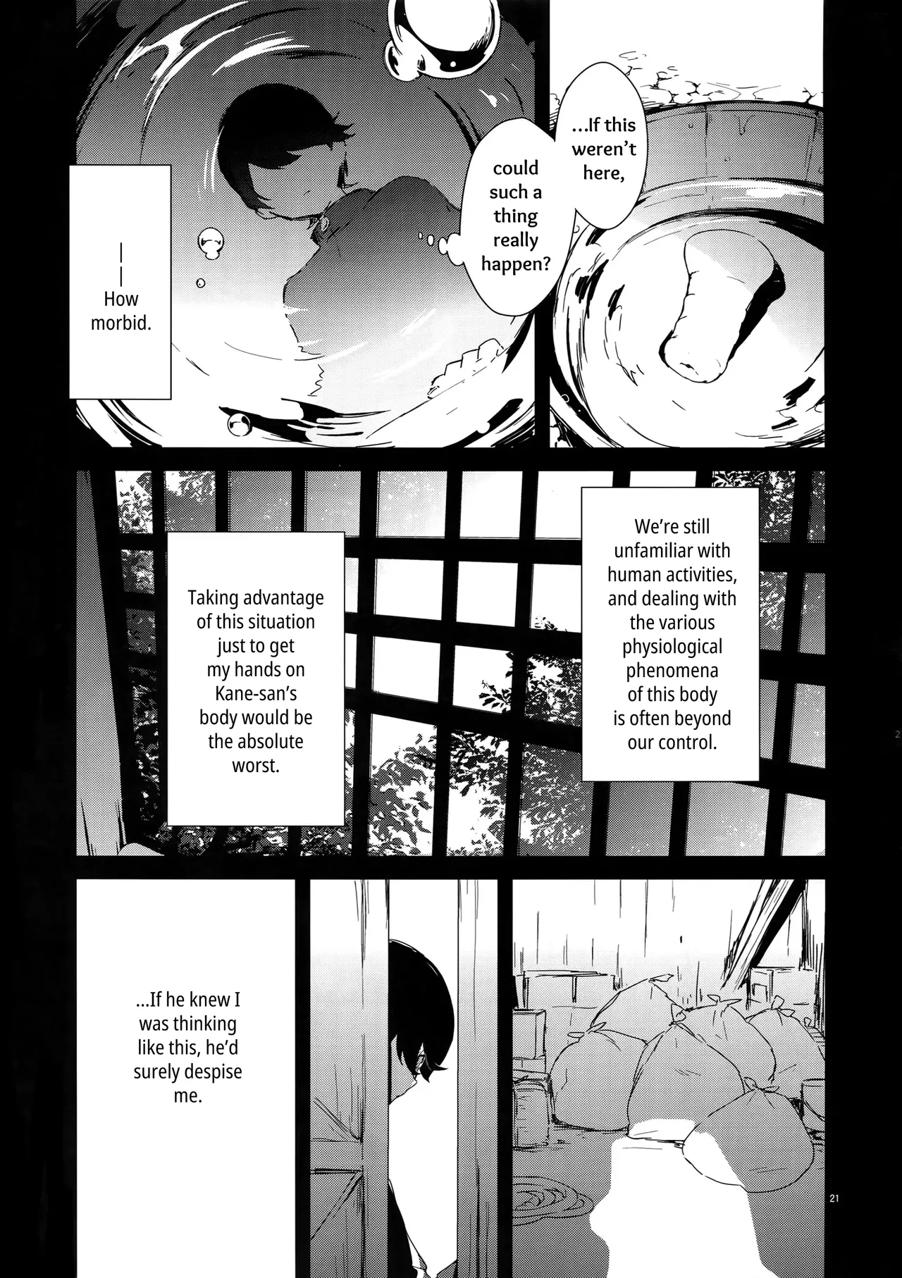 Sairoku Hentai Chapter 1 - page 20