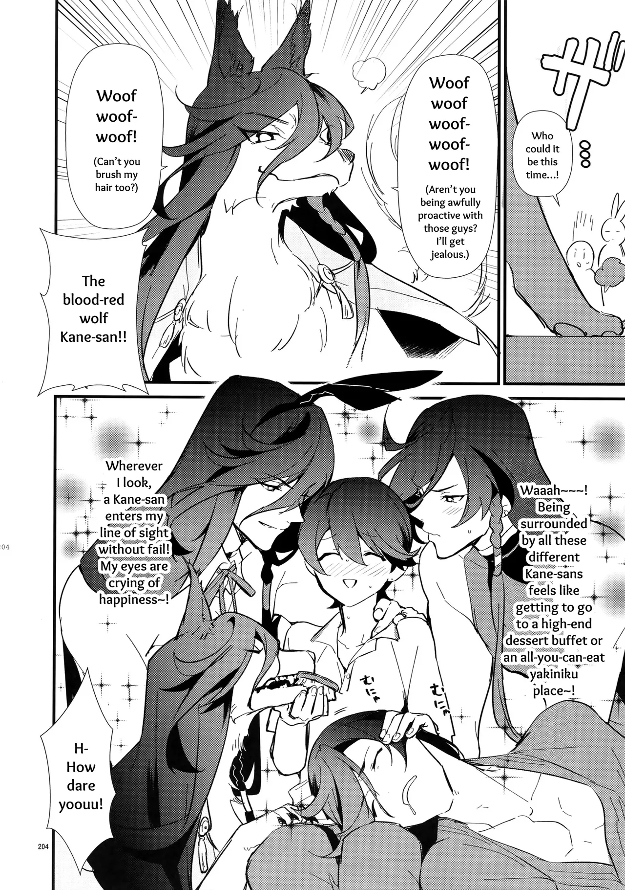 Sairoku Hentai Chapter 1 - page 203