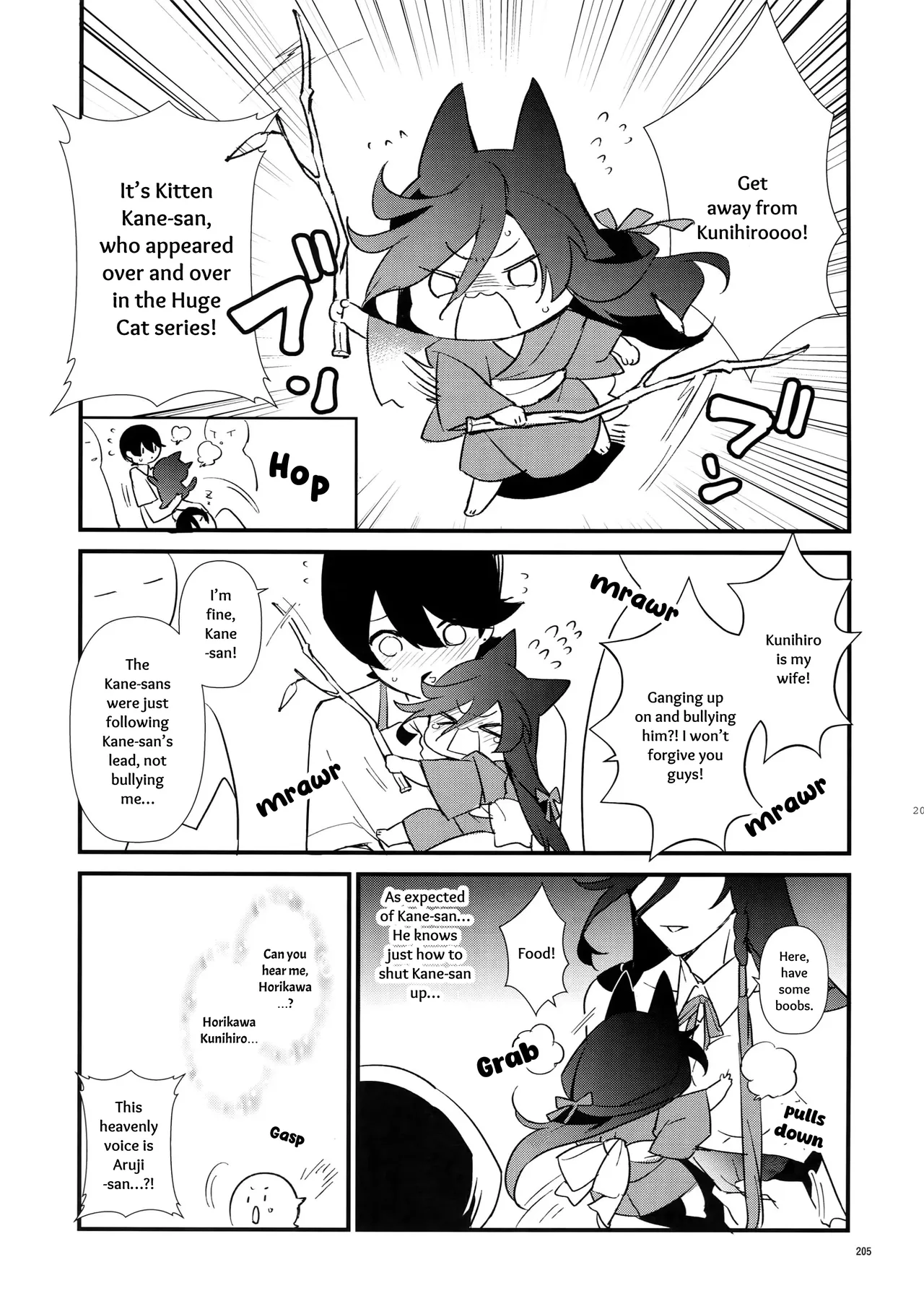 Sairoku Hentai Chapter 1 - page 204