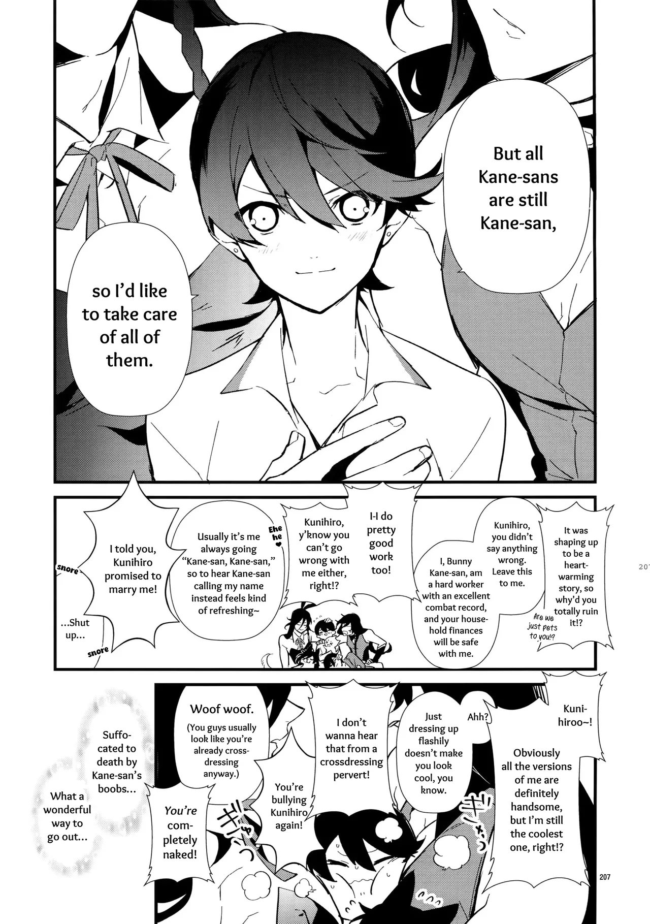 Sairoku Hentai Chapter 1 - page 206