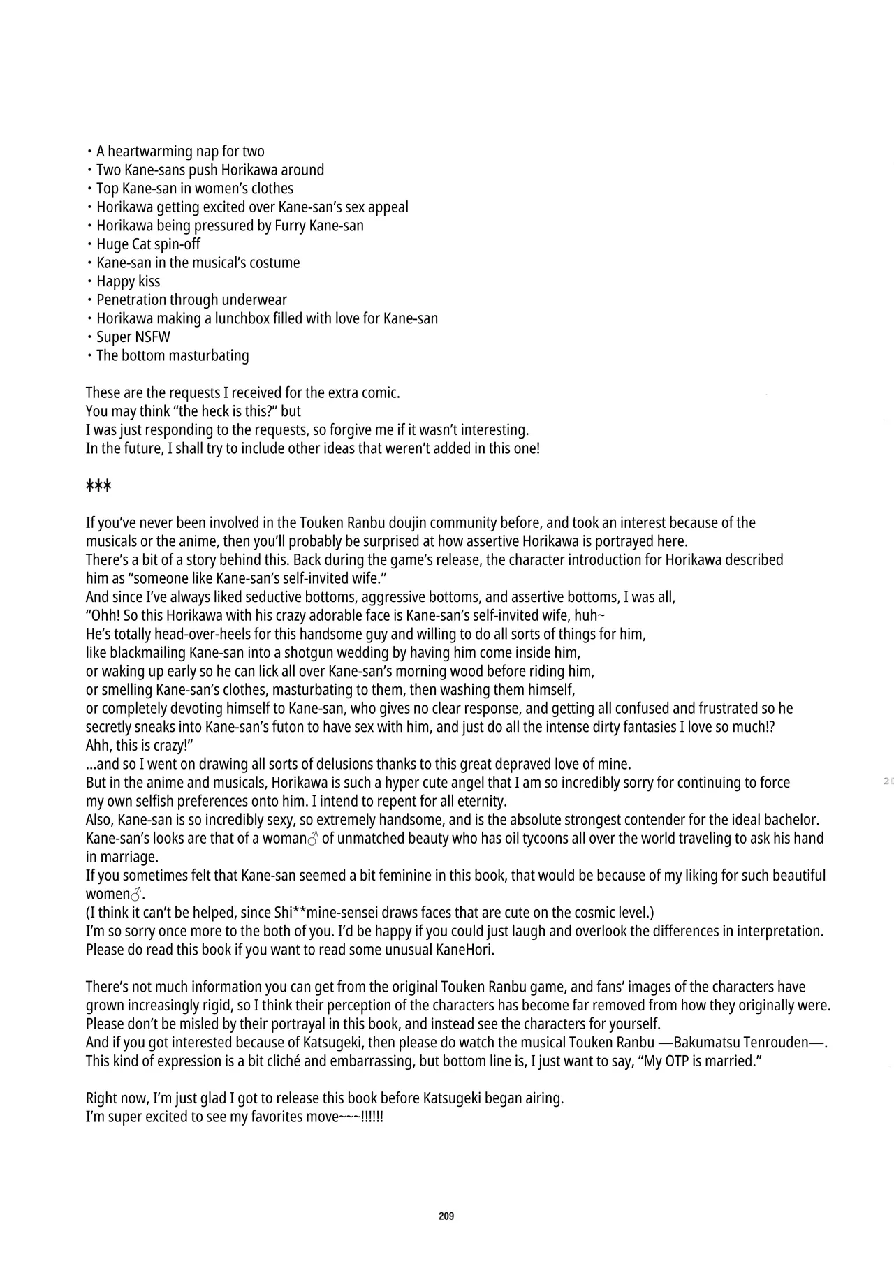 Sairoku Hentai Chapter 1 - page 208