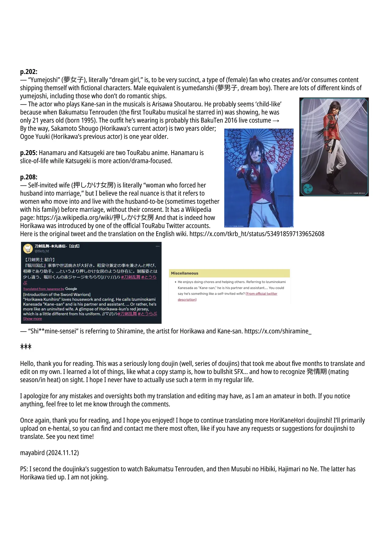 Sairoku Hentai Chapter 1 - page 212