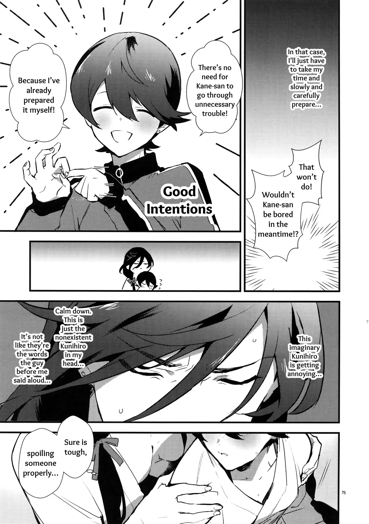 Sairoku Hentai Chapter 1 - page 74