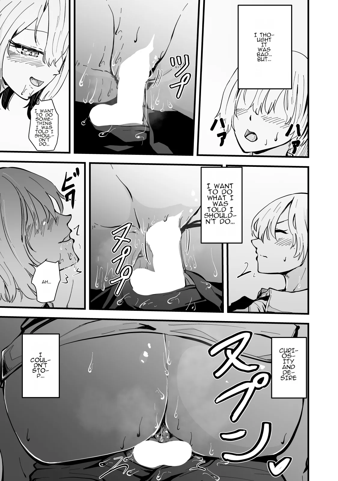 boku no gyaru kaasan - bakunyuu gyaru haha to ama asedaku noukou nakadashi sex Chapter 1 - page 42