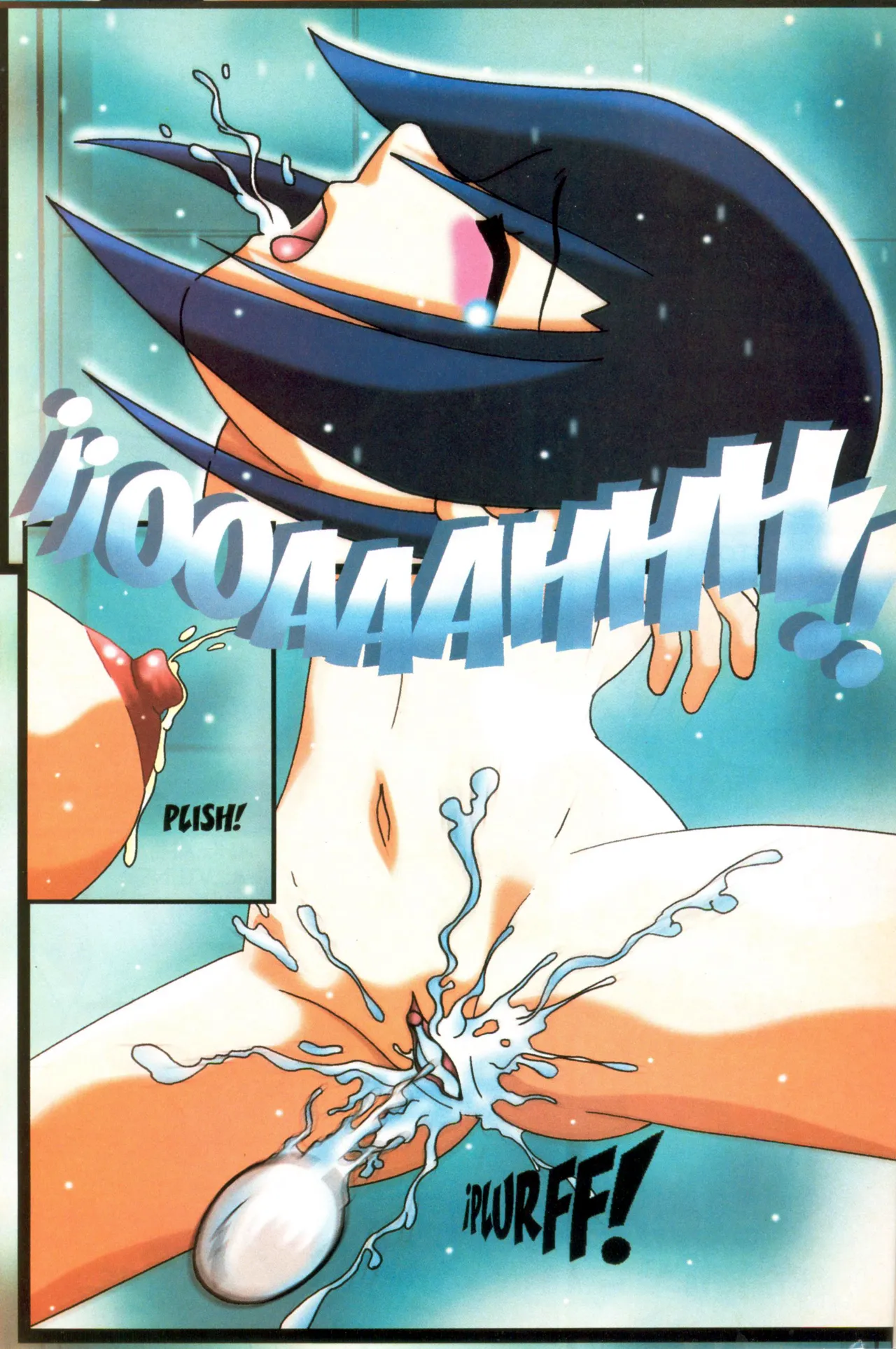 My Rival School Chapter 1 - page 17