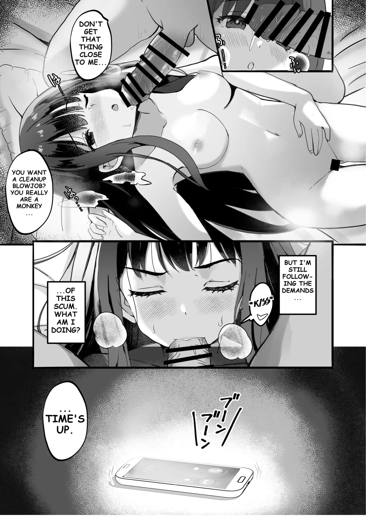 Lycoris no Ecchi na Hon 4 Rewind Chapter 1 - page 15