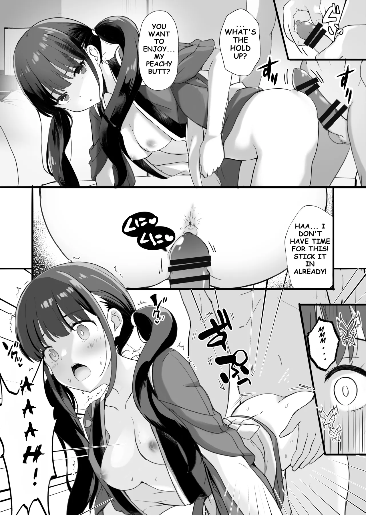 Lycoris no Ecchi na Hon 4 Rewind Chapter 1 - page 8