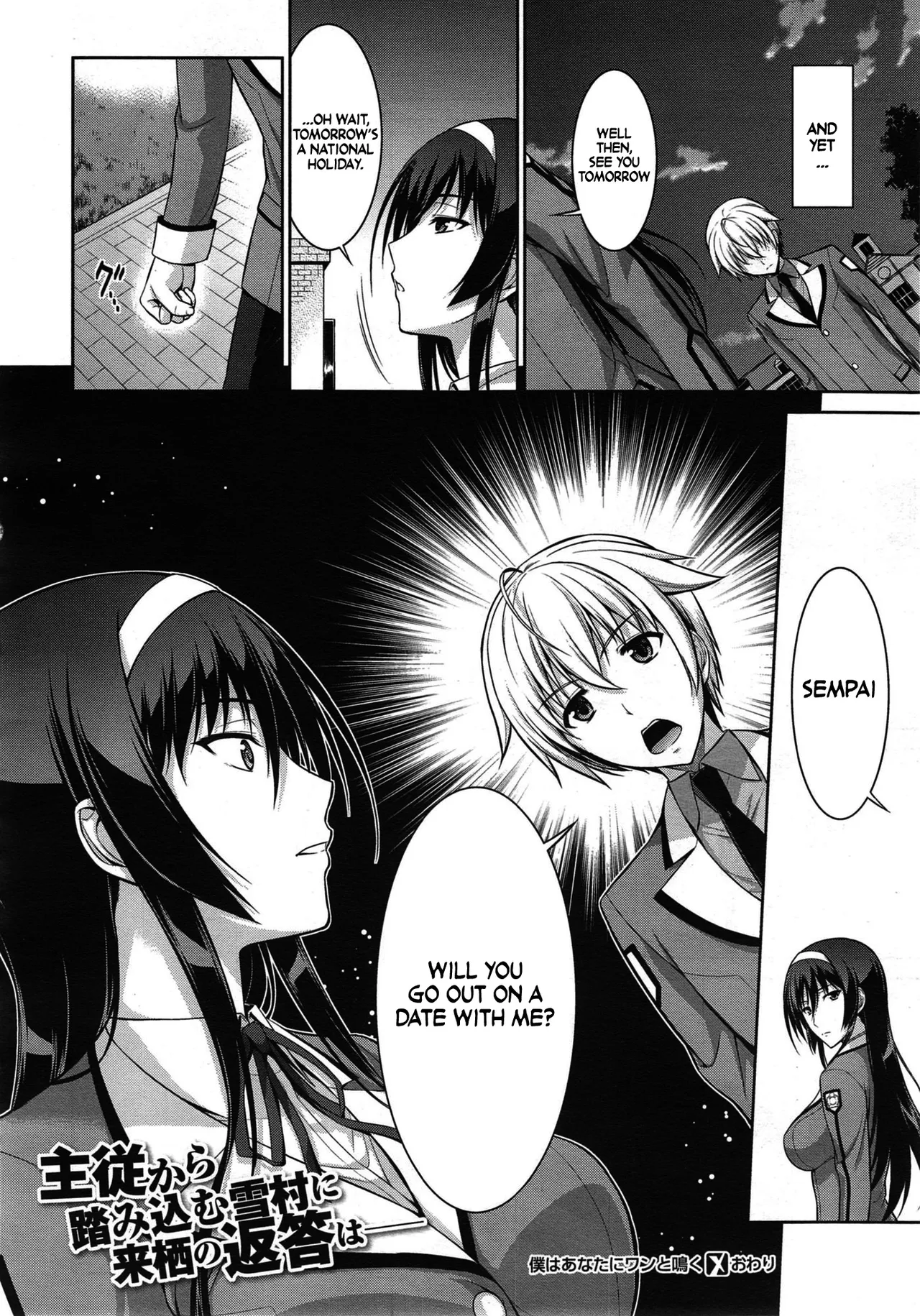 Let me Bark for You Reverse Chapter 1 - page 60