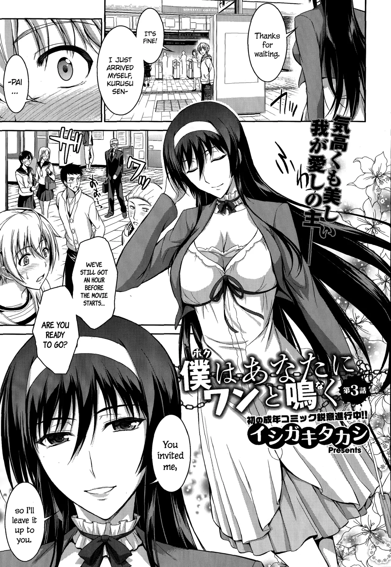 Let me Bark for You Reverse Chapter 1 - page 61