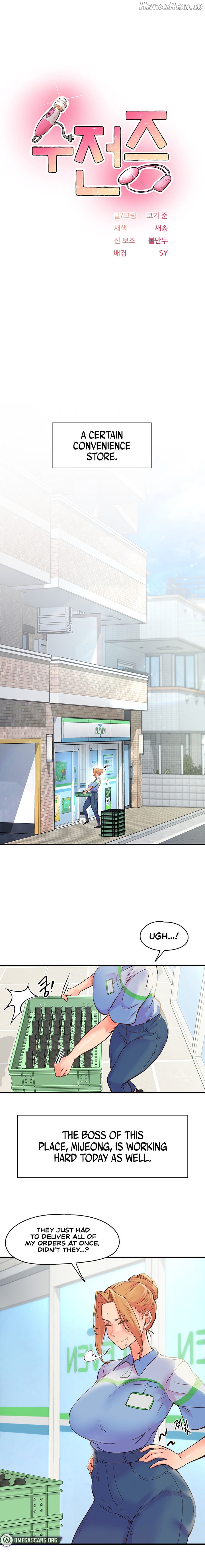 Tremors - Manhwa Chapter 2 - page 1