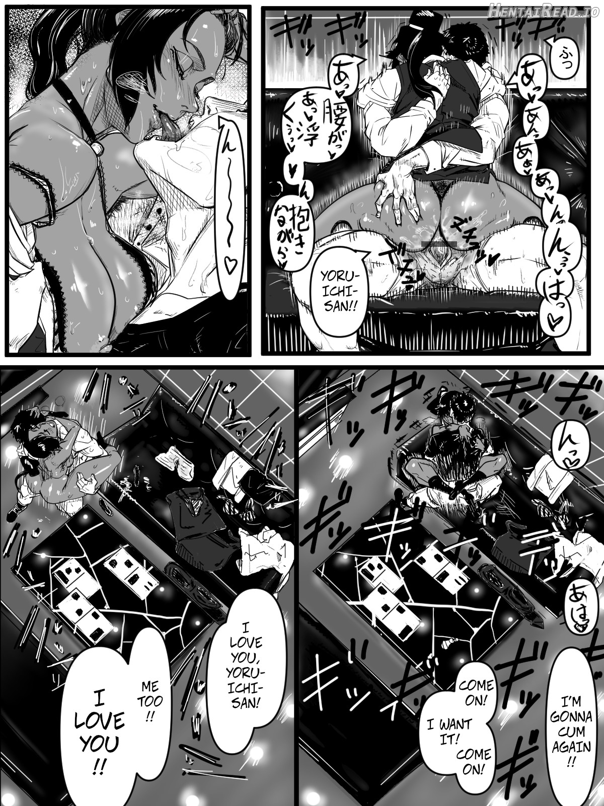 Cleanup Hentai Chapter 1 - page 18