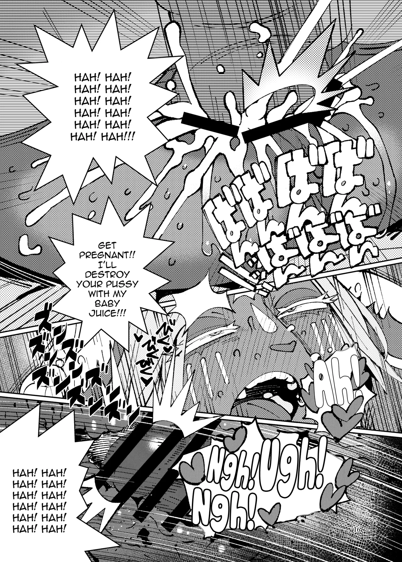 むっちり爆乳ミネル様 Hentai Chapter 1 - page 15