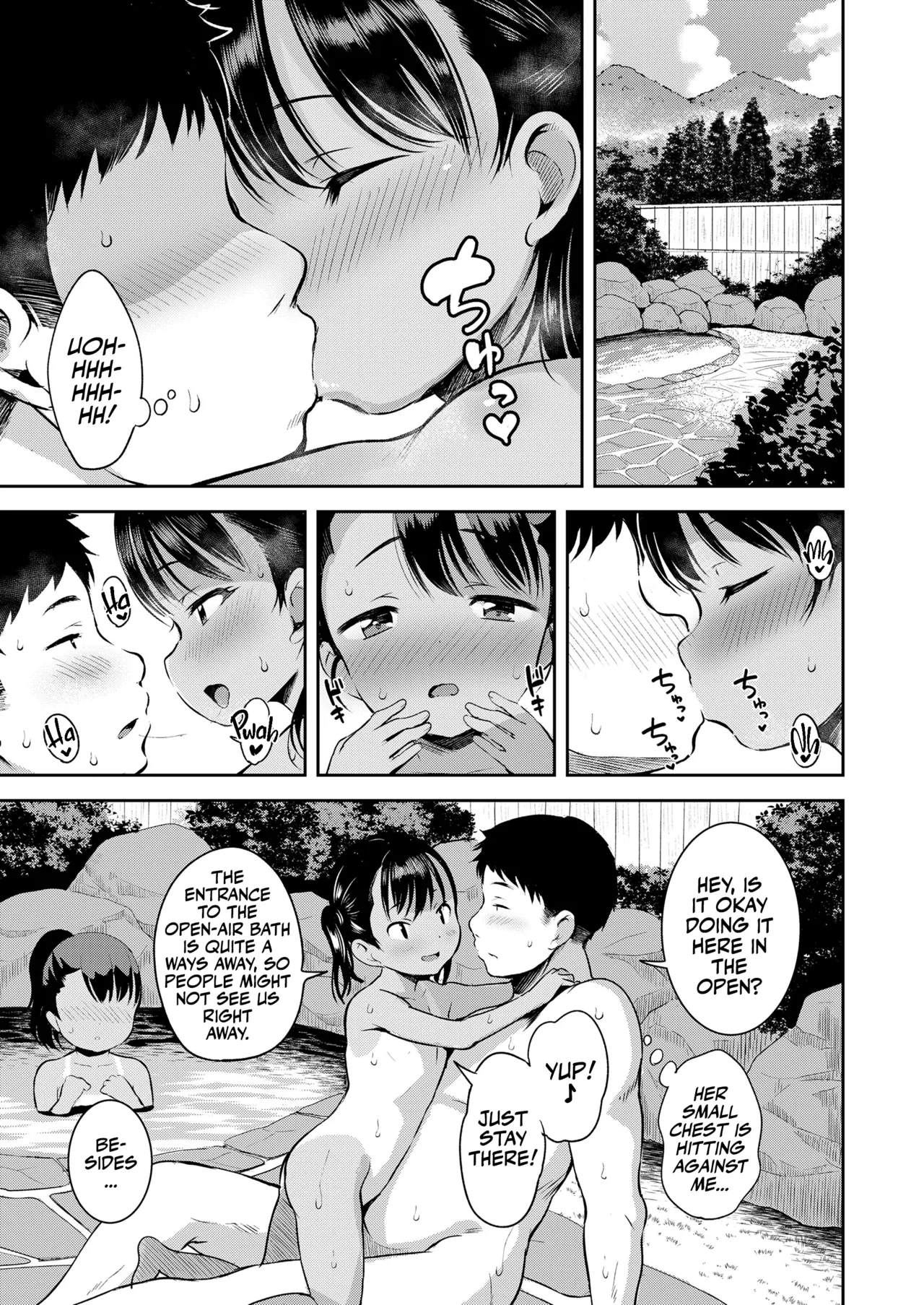 Samakan Hentai Chapter 1 - page 11