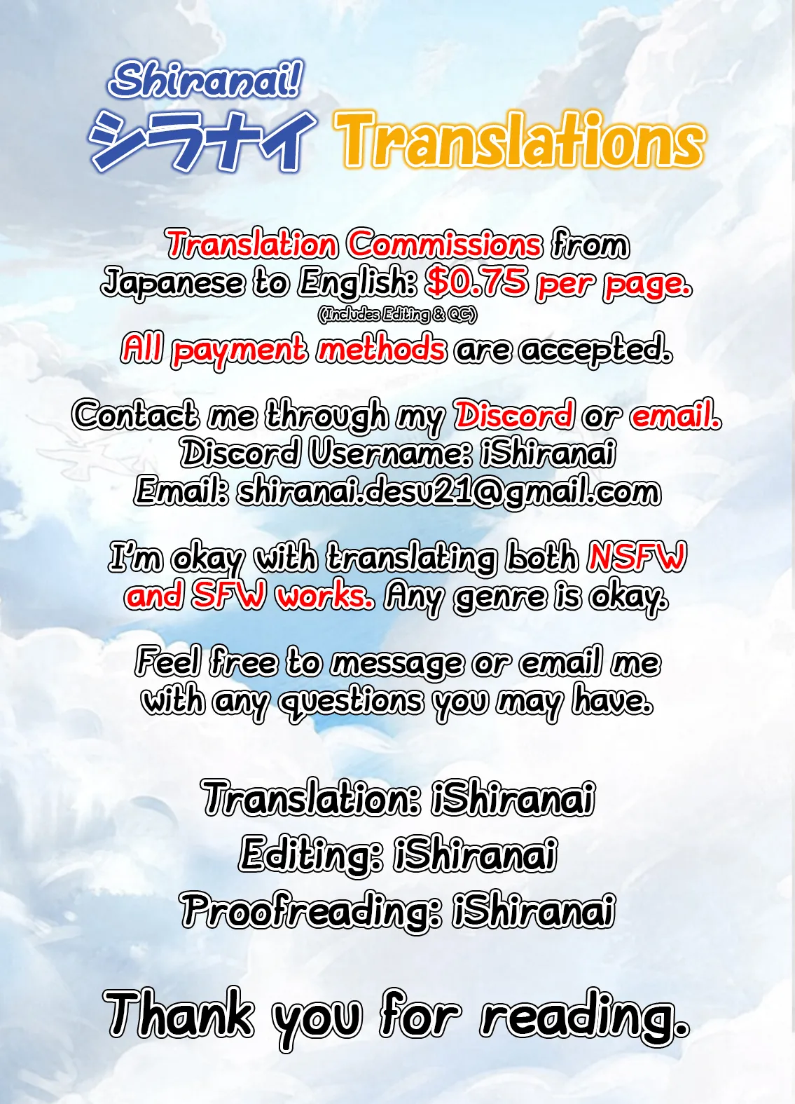 #UraAkaDanshi Hentai Chapter 1 - page 16