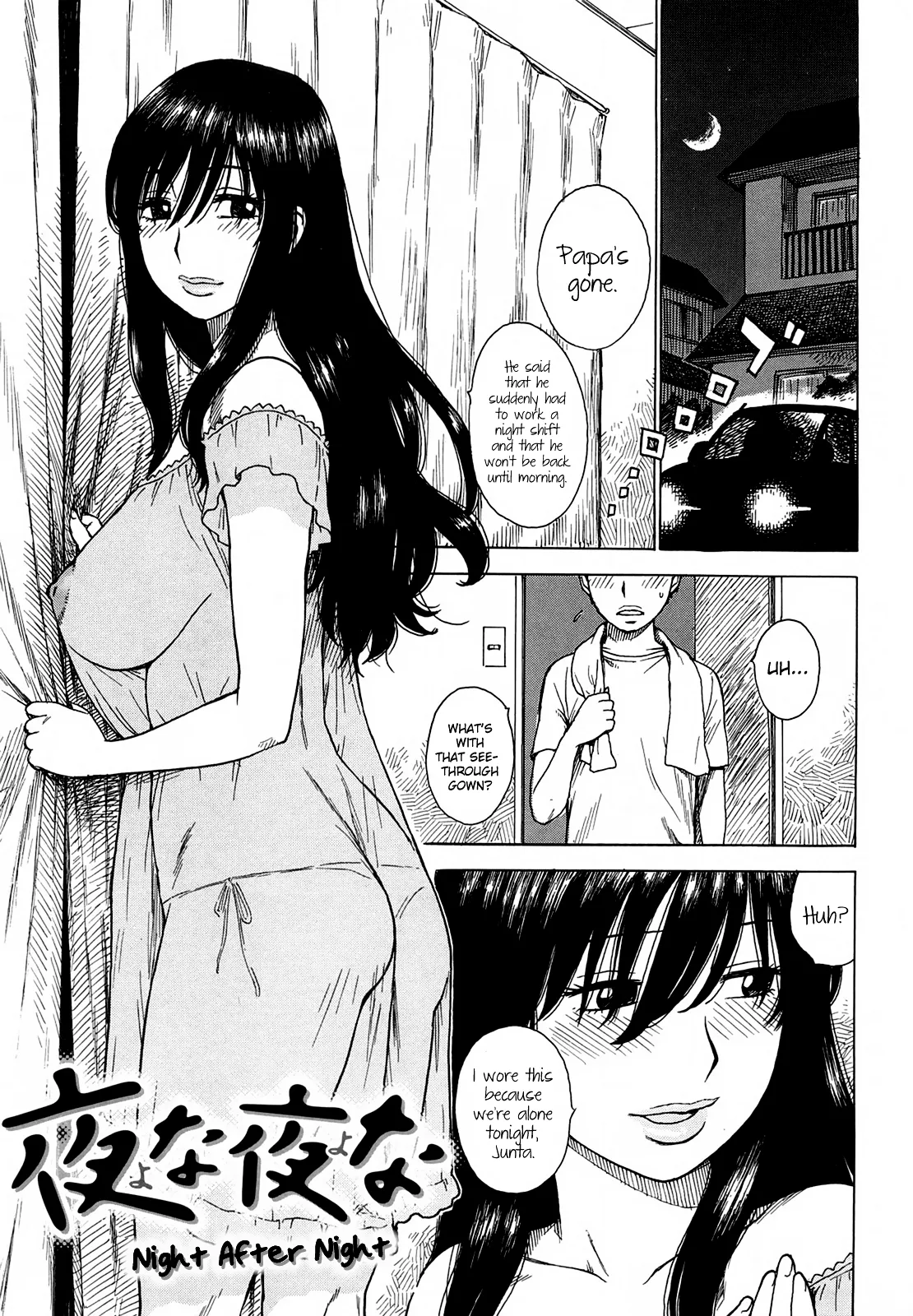 YonaYona Hentai Chapter 1 - page 109