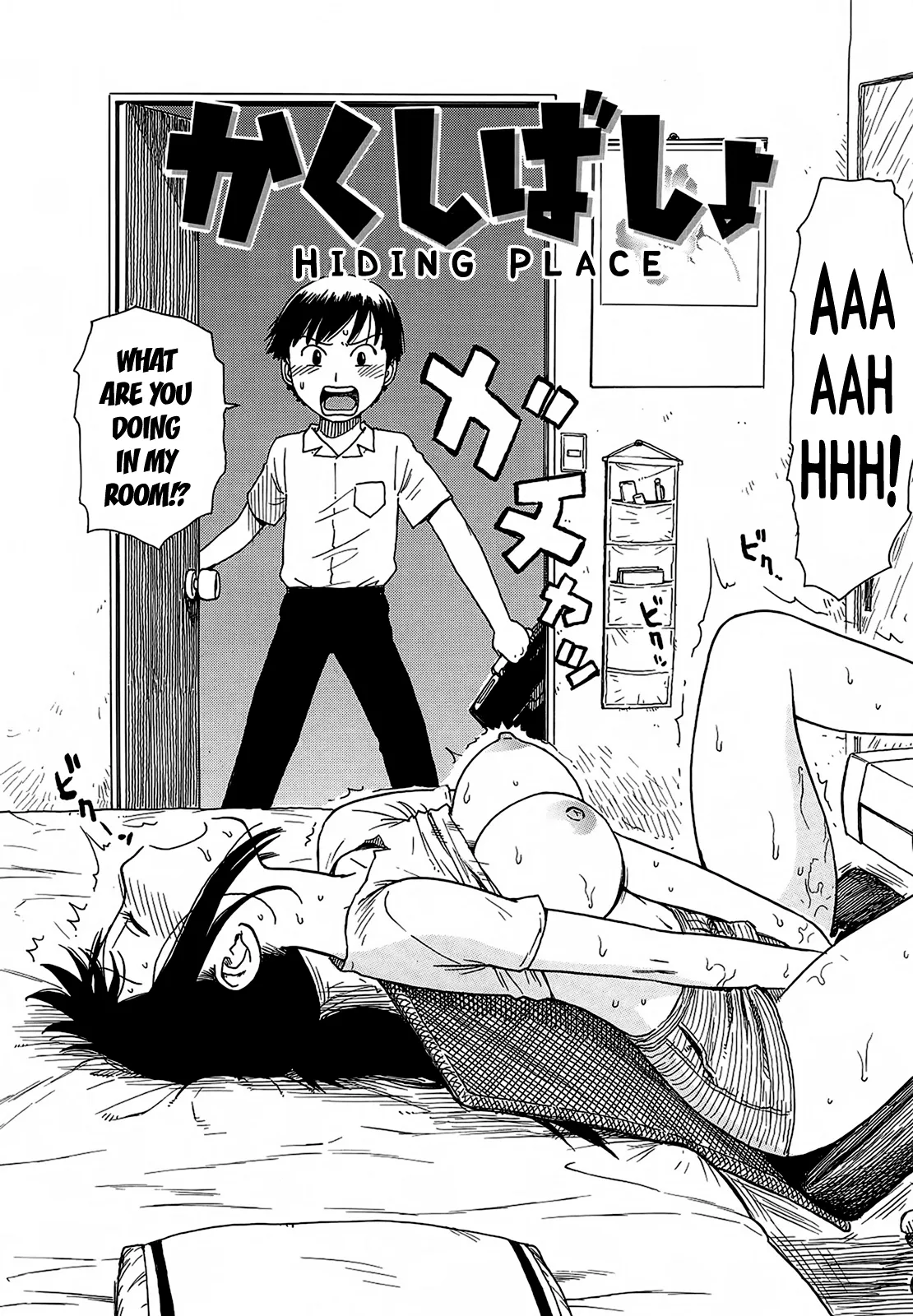 YonaYona Hentai Chapter 1 - page 150