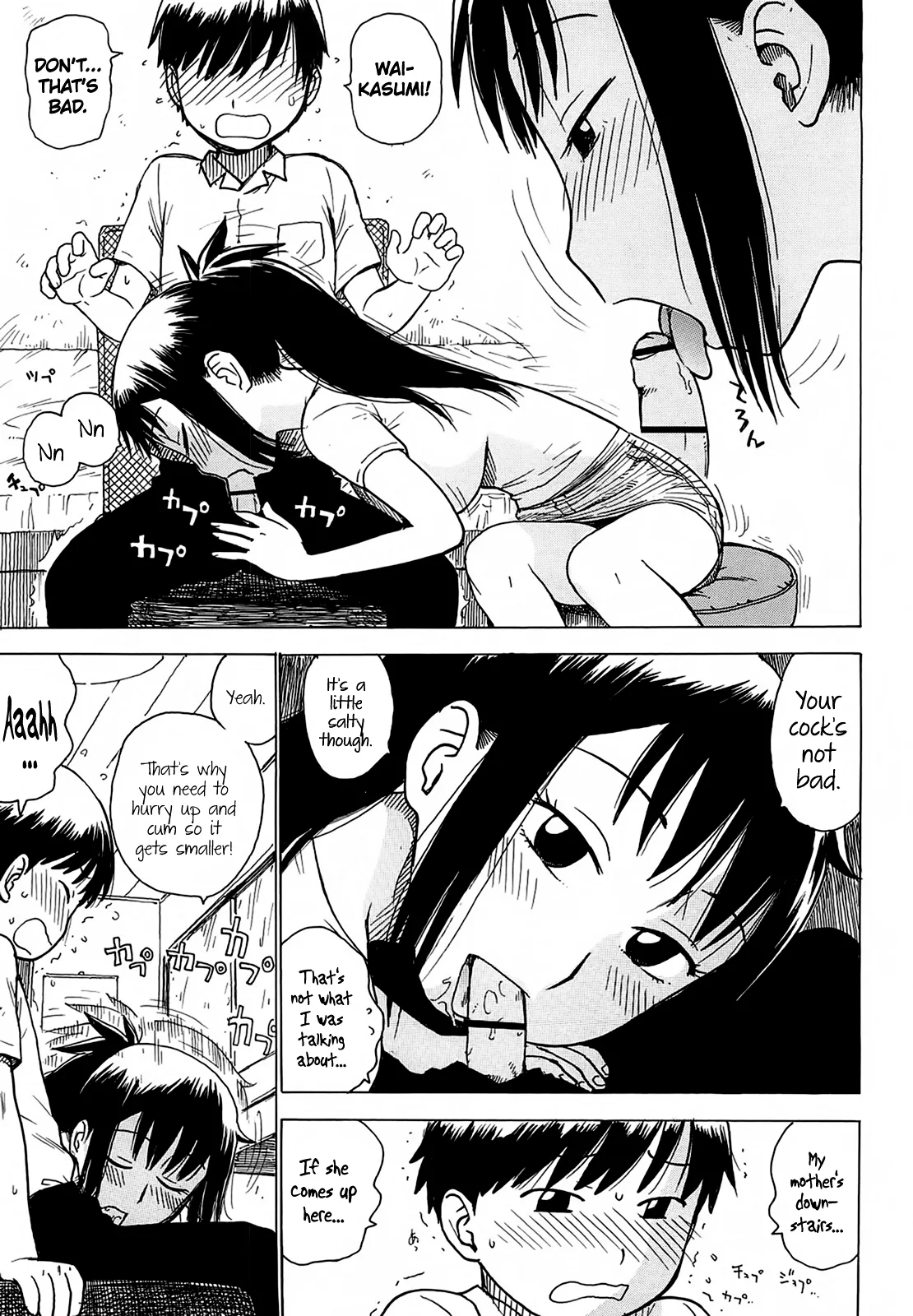 YonaYona Hentai Chapter 1 - page 159