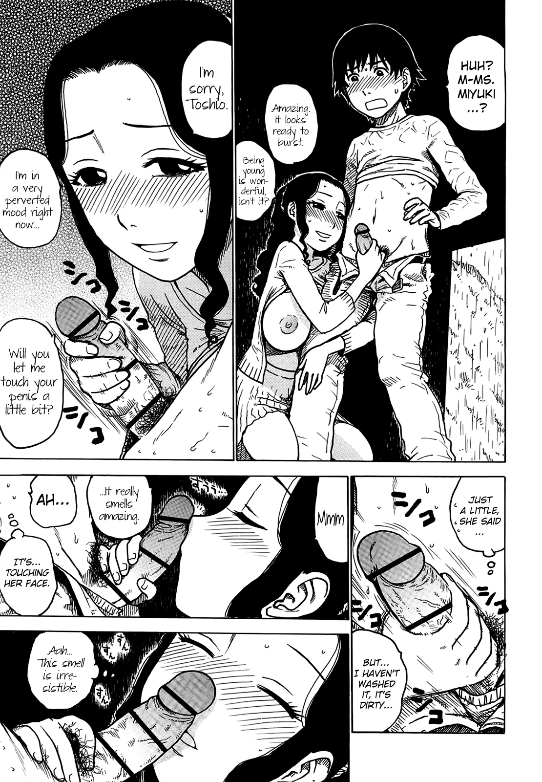 YonaYona Hentai Chapter 1 - page 17