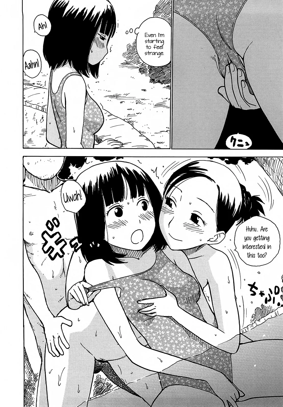 YonaYona Hentai Chapter 1 - page 172