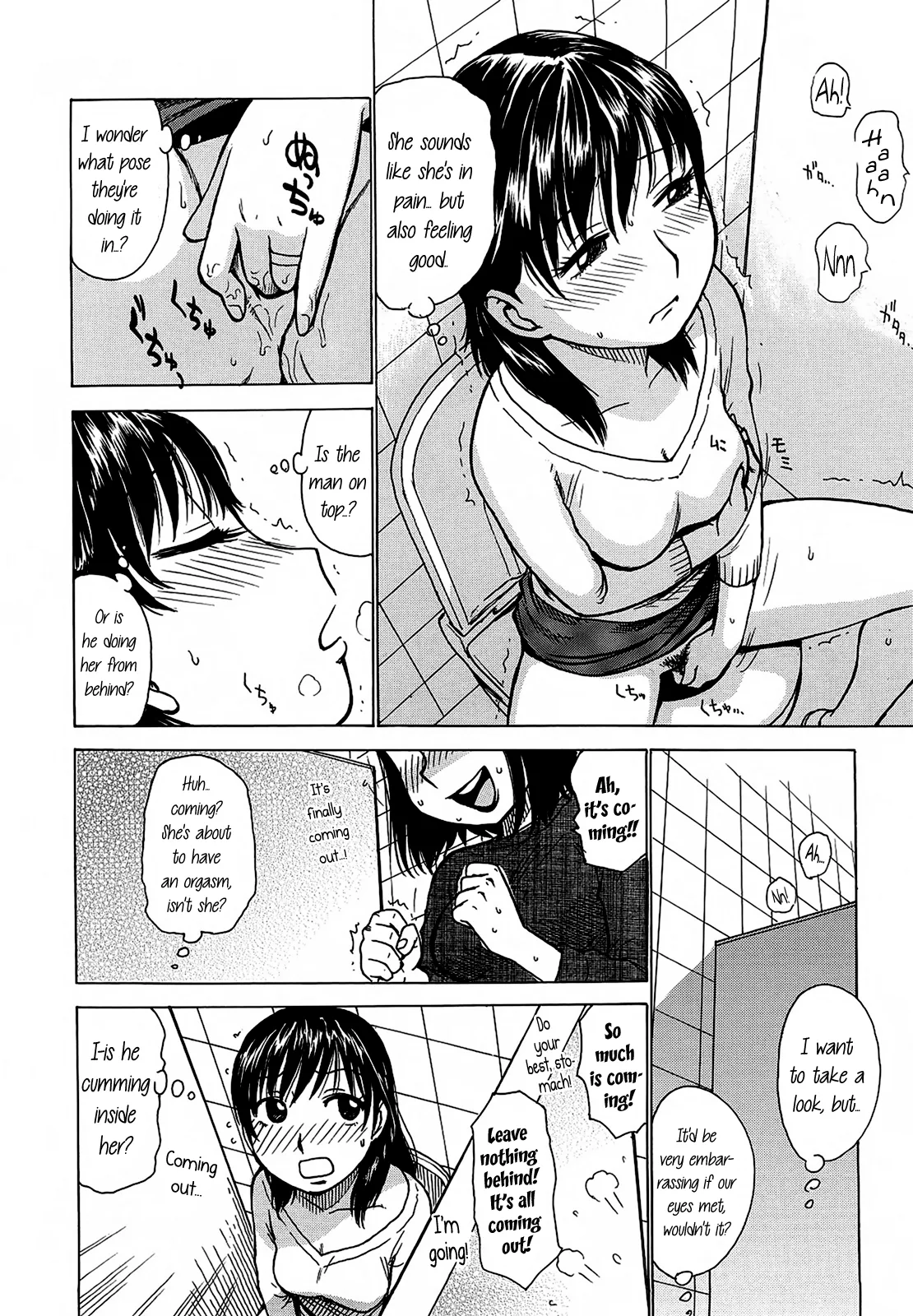 YonaYona Hentai Chapter 1 - page 184