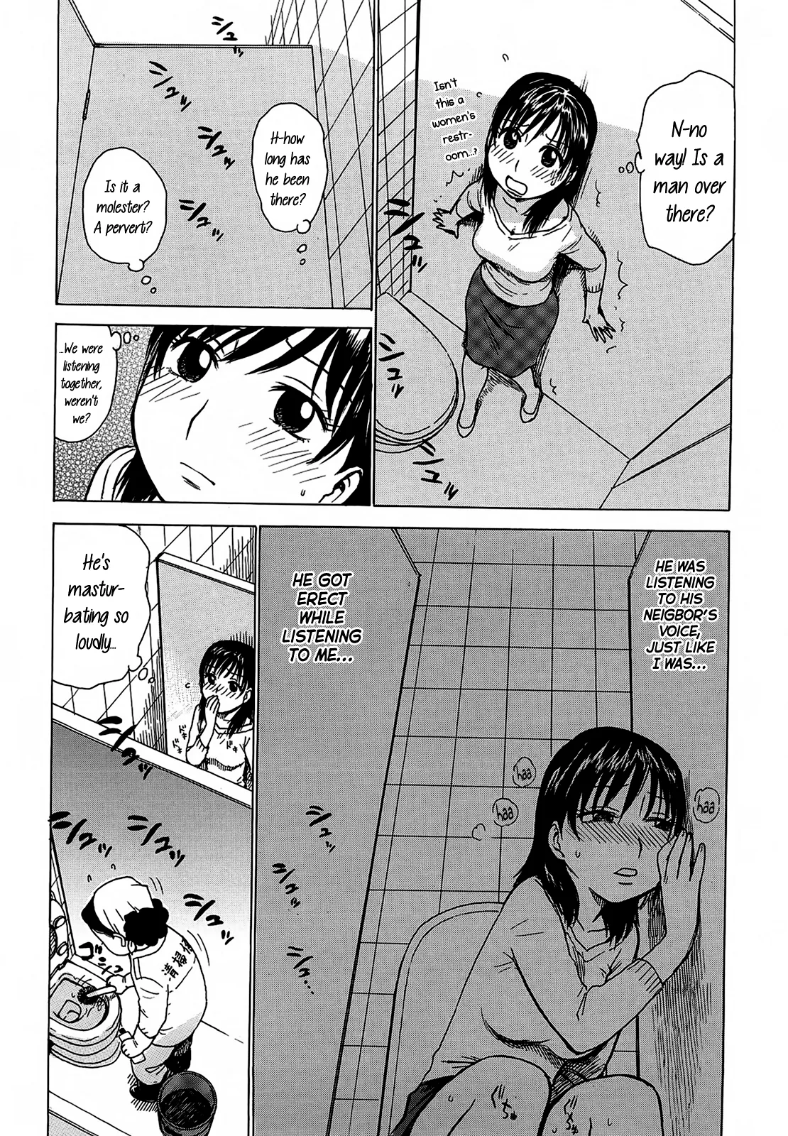 YonaYona Hentai Chapter 1 - page 189