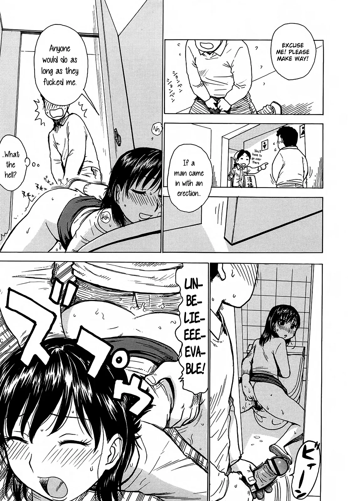 YonaYona Hentai Chapter 1 - page 193