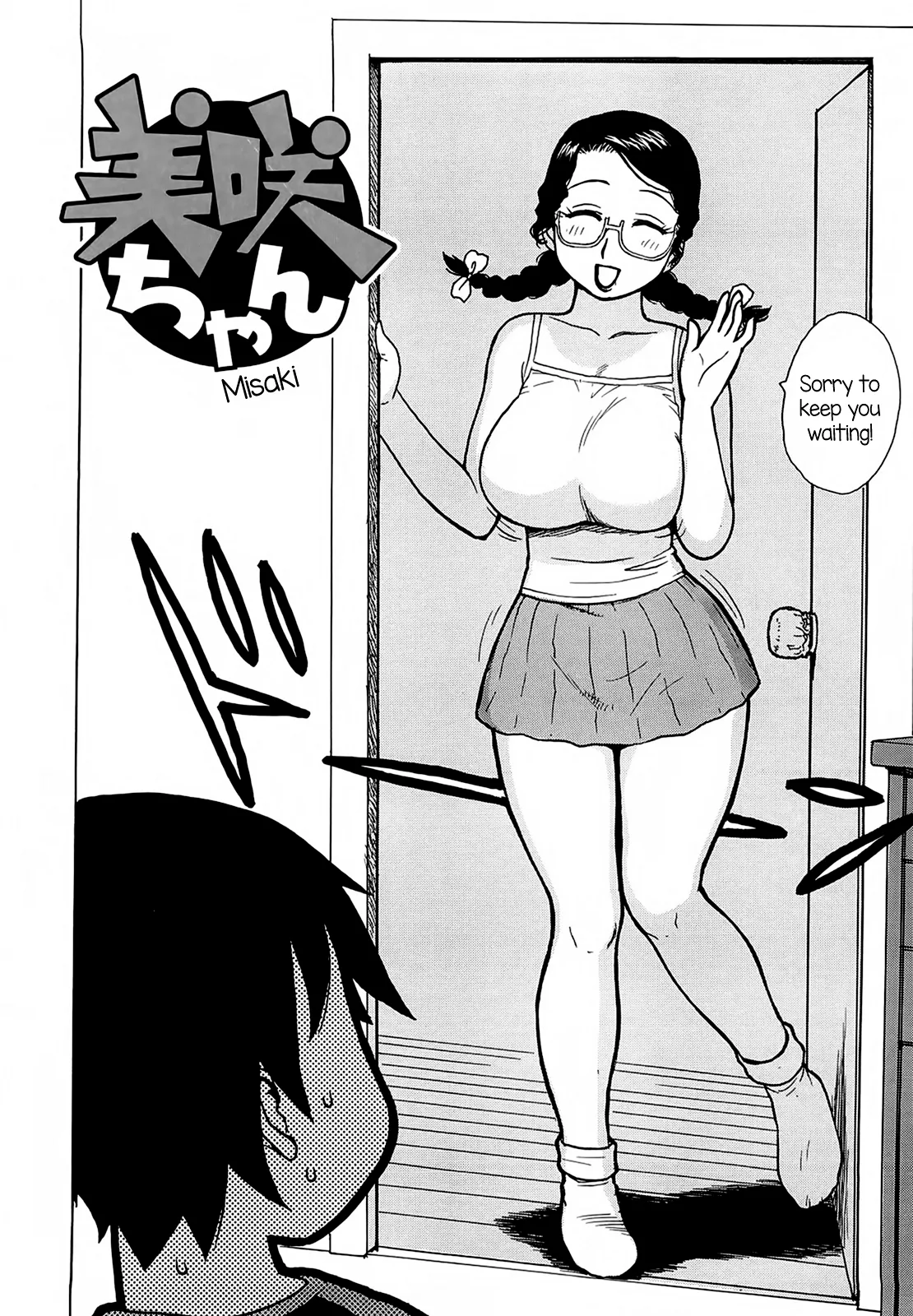 YonaYona Hentai Chapter 1 - page 198