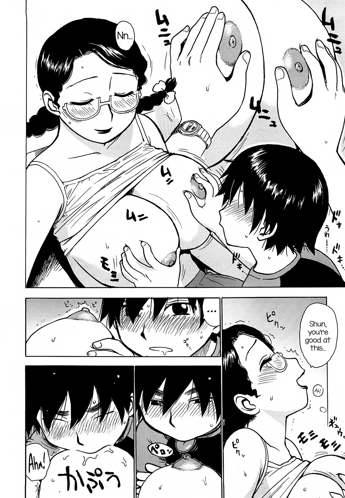 YonaYona Hentai Chapter 1 - page 202