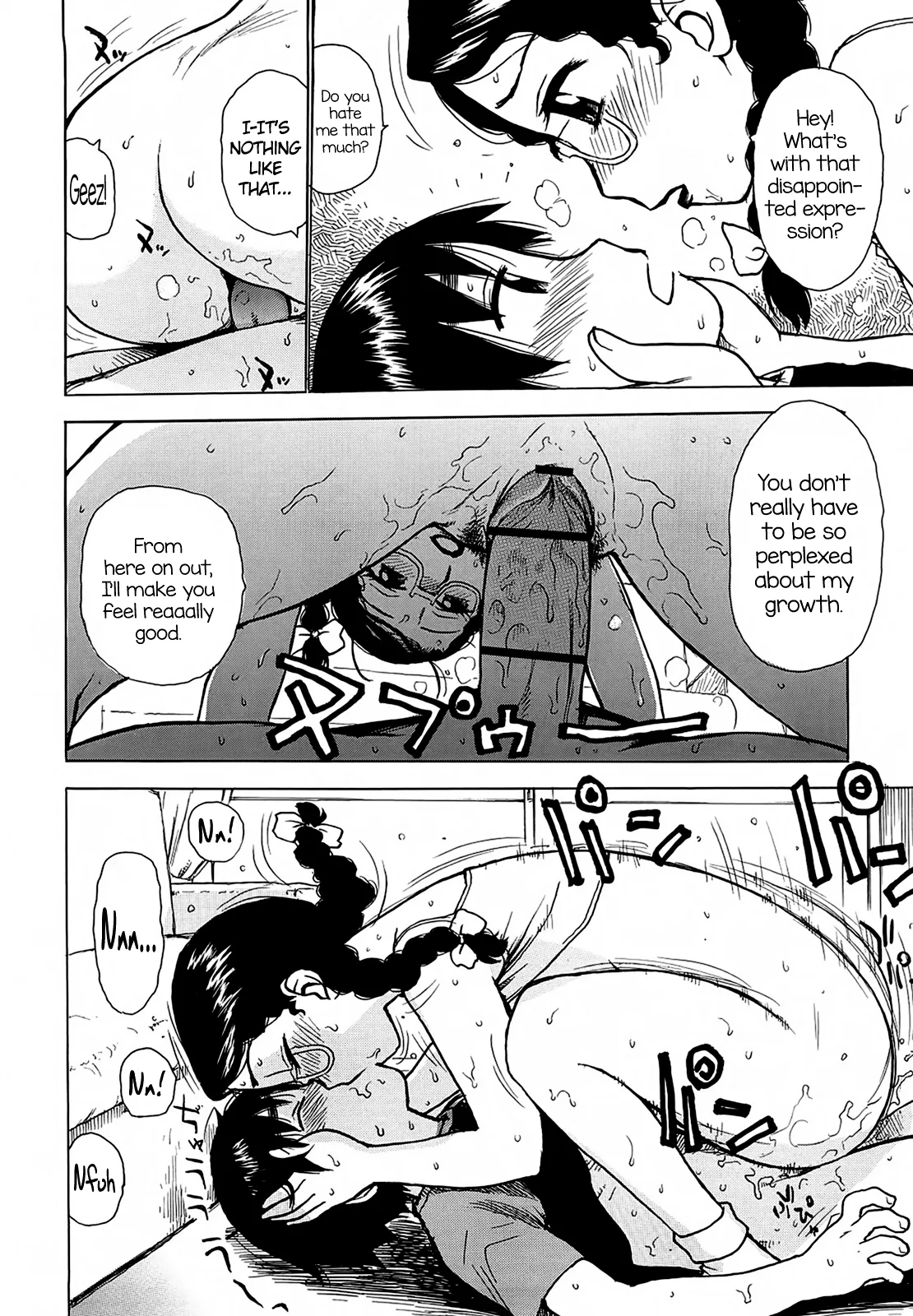 YonaYona Hentai Chapter 1 - page 208