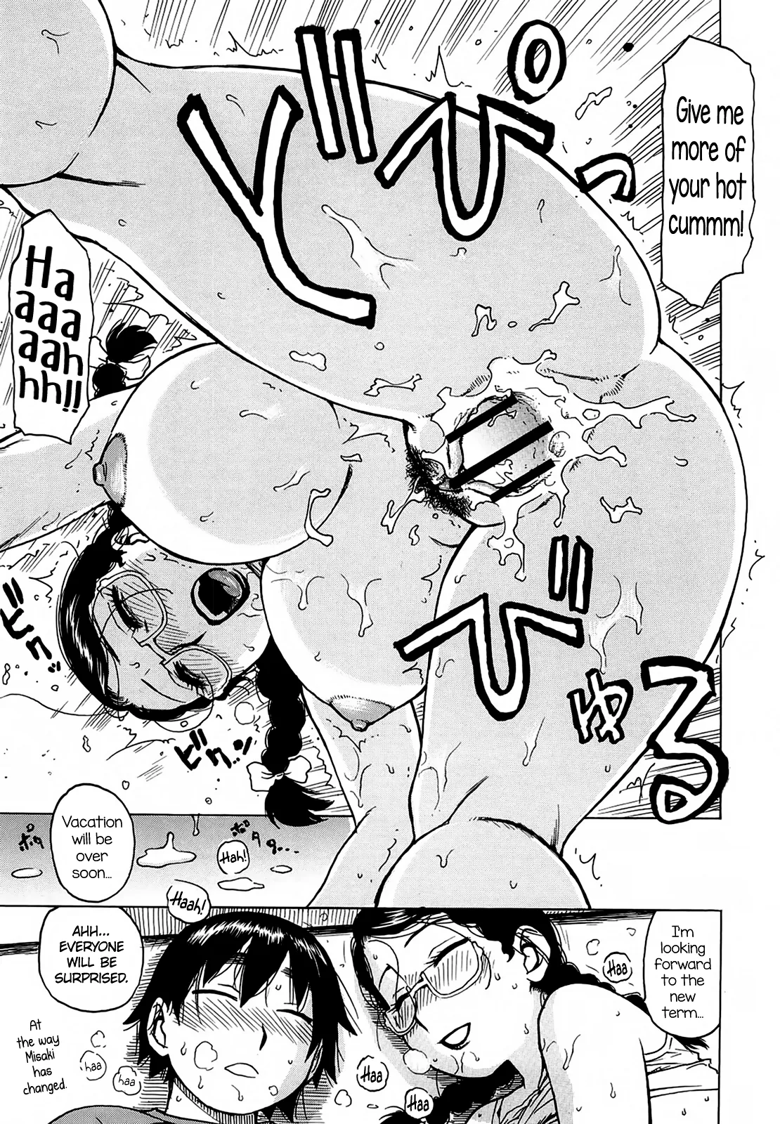 YonaYona Hentai Chapter 1 - page 211